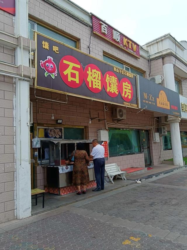 自驾新疆安集海大峡谷到新疆国际大巴扎美食的诱惑