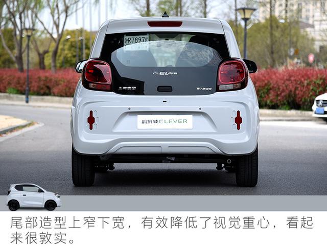 灵动的城市小精灵 抢先体验上汽科莱威CLEVER