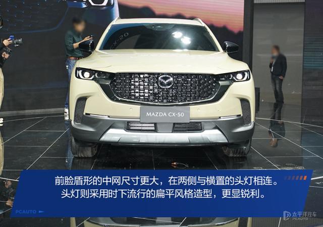 准备了2年，马自达杀出全新CX-50！造型拉风、后排加长，能翻身吗