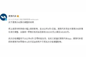 新楼兰比新奇骏还便宜，下月所有车企都将停产？燃油车或也将涨价图片
