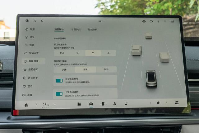 颜值智能操控三在线 东风奕派 eπ007+ 15 万级智美轿跑新选择