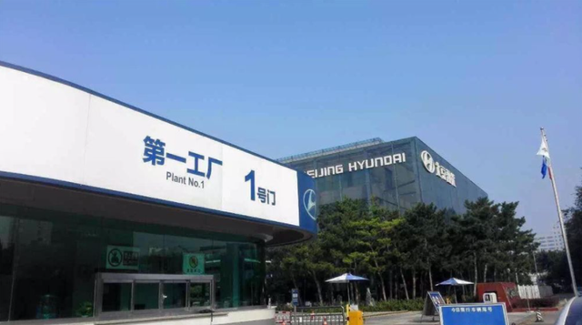 北京现代被曝重庆工厂停工，但瘦死的骆驼比马大