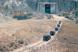 2025年最新科幻末日生存剧，一口气看完（极乐凶间）视频封面