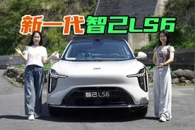 纯电续航最长的增程车，开起来怎么样？新一代智己LS6试驾