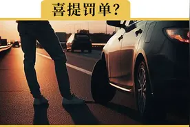 高速爆胎，可以在应急车道换备胎吗视频封面