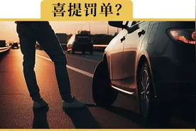 高速爆胎，可以在应急车道换备胎吗视频封面
