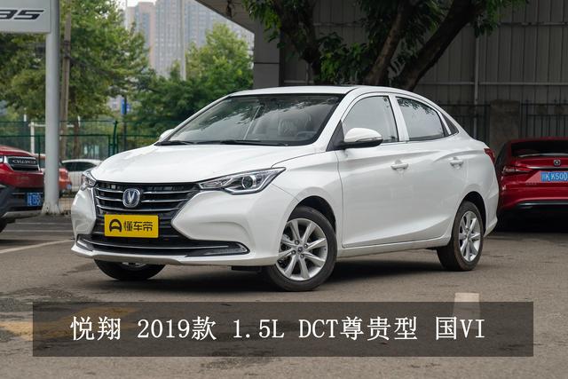 小型家用车丨顶配6.79万，颜值高实用性好，试驾评测长安悦翔！
