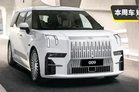 李想质疑极氪009后排空间！目前已道歉！图片