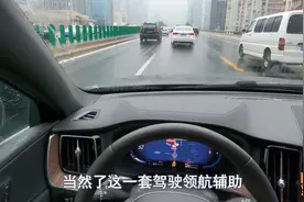 自动驾驶辅助，喵哥告诉你，自己深度试驾才有更实际的体验图片