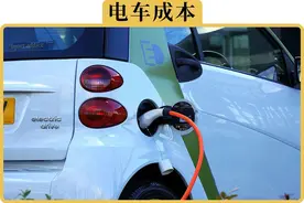 3毛1公里，平时用车，电车真的省钱吗图片