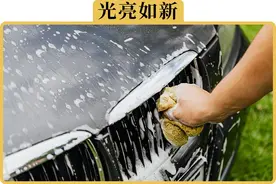 10年老车这么清洗，看着跟新车一样图片