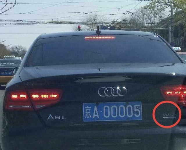 车贵不是富，车牌号靓才行！最好还得是“京A”
