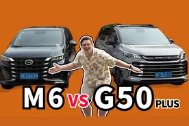 老外试大通G50 PLUS和传祺M6，10万元MPV哪家强？视频封面