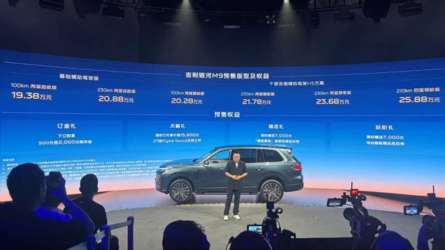 全新蔚来ES8有多少机会掀翻MPV