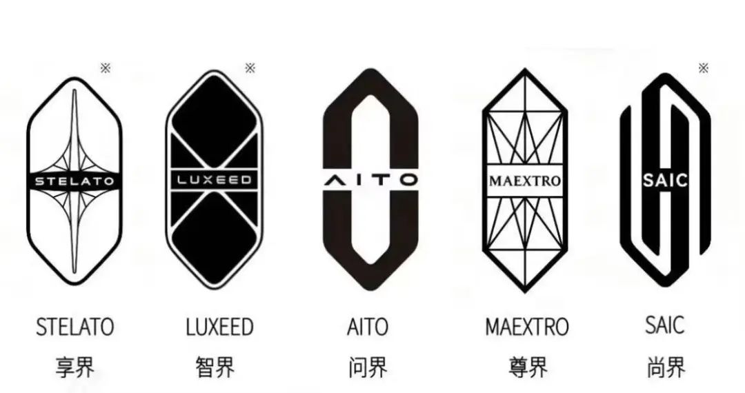 享界之夜发布会_享界_享界首款车型S9销量突破