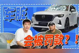香港车看起来都比较光亮，难道是因为爱洗车？畅谈香港用车习惯视频封面