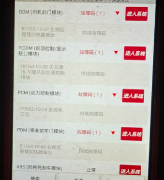 花10万买辆手动挡小钢炮，这辆福特嘉年华配不配？