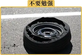 轮胎最多能用几年？能补几次？磨到什么程度要换？3分钟讲清楚图片