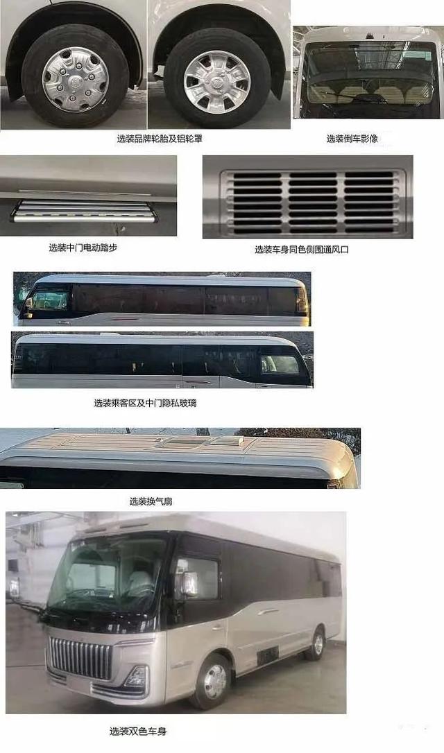 红旗中巴下半年上市，丰田考斯特慌不慌？