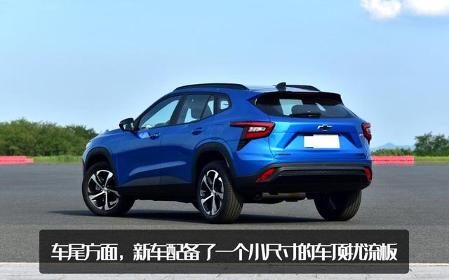 大黄蜂的弟弟登场！雪佛兰星迈罗正式上市，售13.99-16.49万元