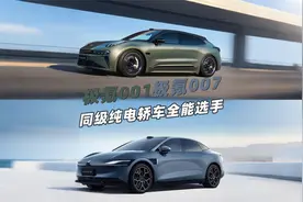 加量不加价，2025款极氪增配浩瀚智驾2.0，补齐最后一块短板