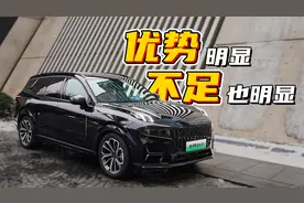 座舱全面升级，静态体验领克新09 EM-P视频封面