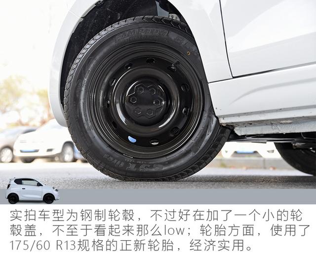 灵动的城市小精灵 抢先体验上汽科莱威CLEVER