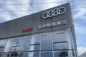 女子花30万元买奥迪Q5L新车，才开7个多小时就要换变速箱？图片