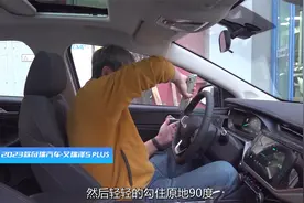 奇瑞艾瑞泽5 Plus：想找乐子看错人，安稳代步没毛病！视频封面
