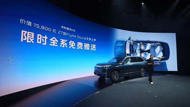 全新蔚来ES8有多少机会掀翻MPV