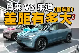 乐道的提车流程，是“低配”版蔚来吗？