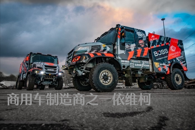 达喀尔赛车中的排名第二的依维柯即将转正，卡玛兹时代被迫落幕