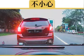 撞上强行加塞的车，还是对方全责吗视频封面