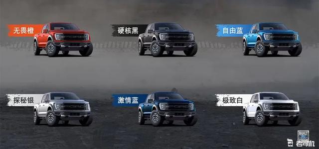 终极越野利器！ 全新福特F-150猛禽上市