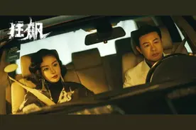 盘点电视剧《狂飙》里出现的经典车型，看角色座驾，品启强人生！图片