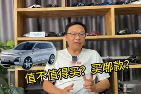 深蓝S09值不值得买？买哪款？