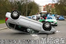 三者险额度买多少合适？是不是越多越好图片