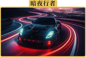 为什么老司机更喜欢晚上跑高速图片