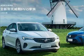 预料之中的辟谣，上汽通用裁员真的空穴来风？图片