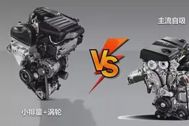 ​车叔讲堂：为什么大家买车都选择1.6L？1.6L和1.6T有啥区别？图片