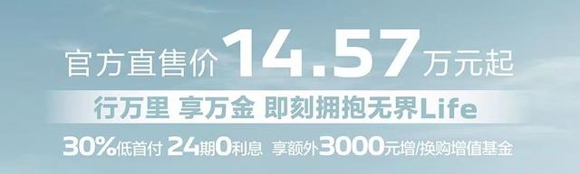 14.57万元起，定位跨界中型车，东风标致408X竞争力如何？