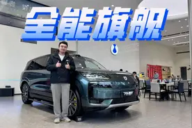 抢先体验腾势N9，全能的表现无愧于“九字辈”SUV的老大视频封面