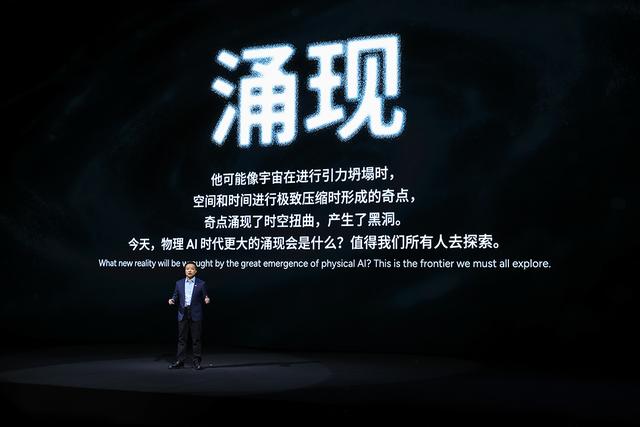 2025小鹏科技日：具身智能公司应该什么样的具象化