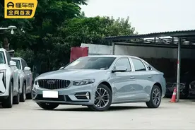 吉利旗下旗舰的燃油轿车，2.0T还不到13万，有沃尔沃的底子图片