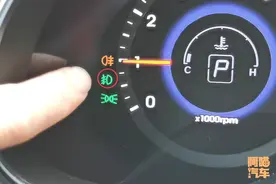 不会开雾灯的司机看过来，喵哥总结了各类雾灯的开法，看完都会开图片