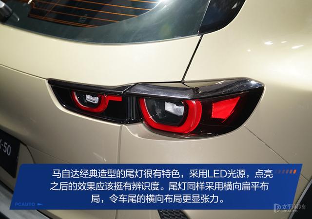 准备了2年，马自达杀出全新CX-50！造型拉风、后排加长，能翻身吗