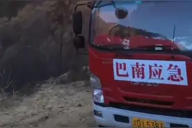 重庆山火，又见摩托车救援，只会禁摩的人总是视而不见图片