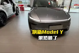 焕新Model Y，探店实拍视频封面