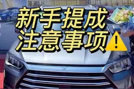 【已收藏】买车后骨灰级提车验车流程攻略 照着验车不踩坑图片