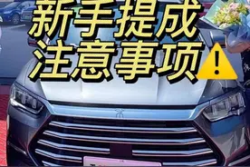 【已收藏】买车后骨灰级提车验车流程攻略 照着验车不踩坑图片